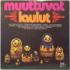Eri Esittäjiä: Muuttuvat Laulut  kansi VG levy EX- Käytetty LP