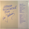Jantunen Eki & Mutkattomat 1987 LJLP 1068 Ja hevosella pääsee... Used LP