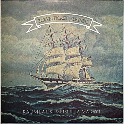 Luuvartim Boja / Priki Efrosiina 1978 FL 5056 Raumlaissi Veisui Ja Värsyi II Used LP