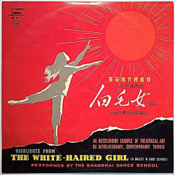 Shanghai Dance School 1971 M-817 The White-Haired Girl 10-inch LP Used LP