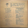Shanghai Dance School 1971 M-817 The White-Haired Girl 10-inch LP Used LP