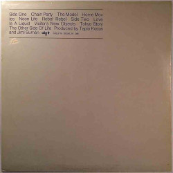 Sumén Jimi: Between Orient And Accidents  kansi VG+ levy EX Käytetty LP