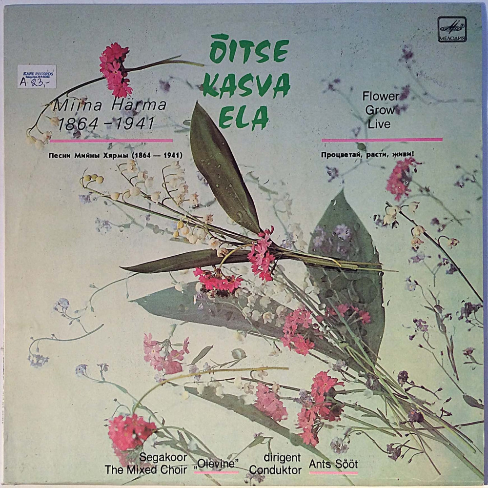 Olevine Segakoor: Öitse Kasva Ela  kansi EX levy EX Käytetty LP
