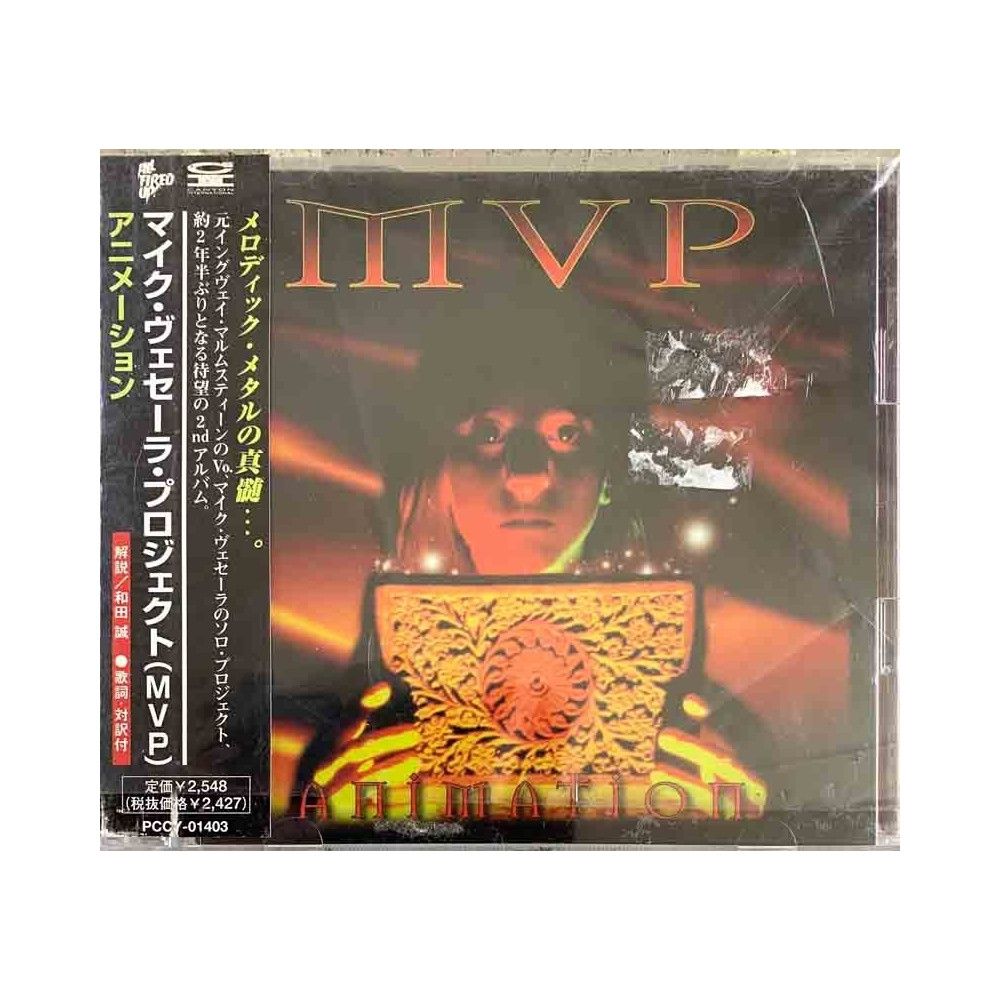 MVP CD-levy Animation, made in Japan  kansi EX levy EX Käytetty CD