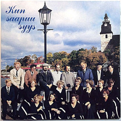 Naantalin Kamarikuoro: Kun saapuu syys EP  kansi EX levy EX käytetty vinyylisingle