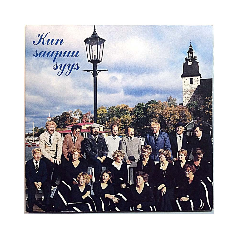 Naantalin Kamarikuoro: Kun saapuu syys EP  kansi EX levy EX käytetty vinyylisingle