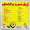 Lasten ikioma K-tel levy LP Mörköjä ja Menninkäisiä 16 eläinlaulua  kansi VG levy EX Käytetty LP