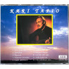 Kari Tapio 1993 AXRCD 1044 Sinitaikaa CD Begagnat
