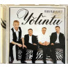 Yölintu CD Pienen pojan haaveet  kansi EX levy EX Käytetty CD