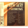 Törmälä Markus & FBI Beat CD Tähtihetkiä  kansi EX levy EX Käytetty CD