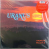 Uranus LP Aamun hauta red vinyl - LP