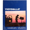 Yhdysvallat 1988 951-864-079-3 Kansojen kirjasto Time-Life Books Käytetty kirja