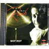 Roach Max CD Mop Mop  kansi EX levy EX Käytetty CD