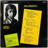 Kisu LP 24 suosituinta iskelmää 2LP  kansi VG levy EX Käytetty LP