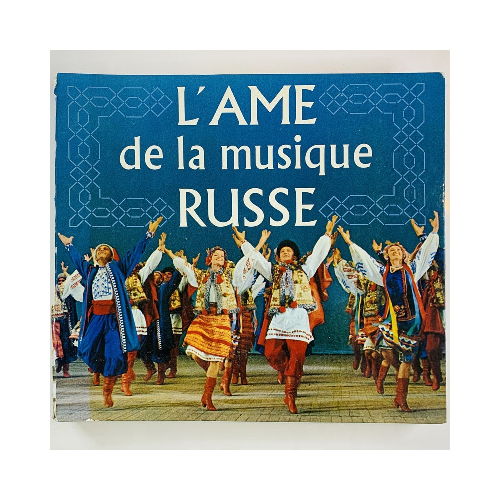 Georges Streha Et Ses Balalaïkas ym. LP L’ame de la musique Russe 9LP  kansi G+ levy VG+ Käytetty LP