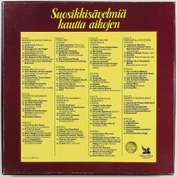 Romantic String, Heikki Laurila ym. LP Suosikkisävelmiä kautta aikojen 8LP + 2LP  kansi VG levy EX Käytetty LP