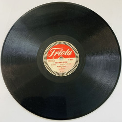 Tuomi Veikko 1950 T 8025 Minä syksyllä synnyin / Veitikka pieni stenkaka 78-varvare