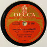 Decca-konserttiorkesteri Gramofonilevy Itävallan kyläpääskyset / Talvimyrskyjä  kansi paperikansi/muovitasku levy VG savikiekko 