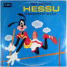Eri Esittäjiä 1972 WDLP 16 Hessu Kilpakenttien Sankari Used LP