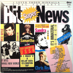 Various Artists 1986 SH-7113 Super Hit News 2LP Used LP