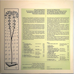 Eri Esittäjiä 1983 SKSLP 3 Suomalaista Kansanmusiikkia – 3 LP