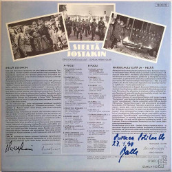 Espoon Mieslaulajat joht. Heikki Saari 1990 ESMILA-103 Sieltä jostakin Used LP