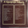 Käyhkö, Malmsten, Korpi, Theel ym.: 16 Kauneinta valssia  kansi VG levy EX Käytetty LP