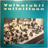Valkotakit 1972 BLU-LP 151 Valkotakit Valloillaan Begagnat LP