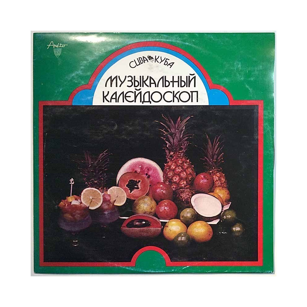Various artists from Cuba 1987 LD-4440 Kuuba musikaalinen kaleidoskooppi vol.2 Begagnat LP