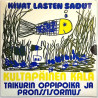 Kivat Lasten Sadut Vol. 2 1974 KLS 2 Kultapäinen Kala / Taikurin oppipoika Used LP
