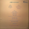 Stewart Amii 1979 200 980-320 Paradise Bird Second hand LP