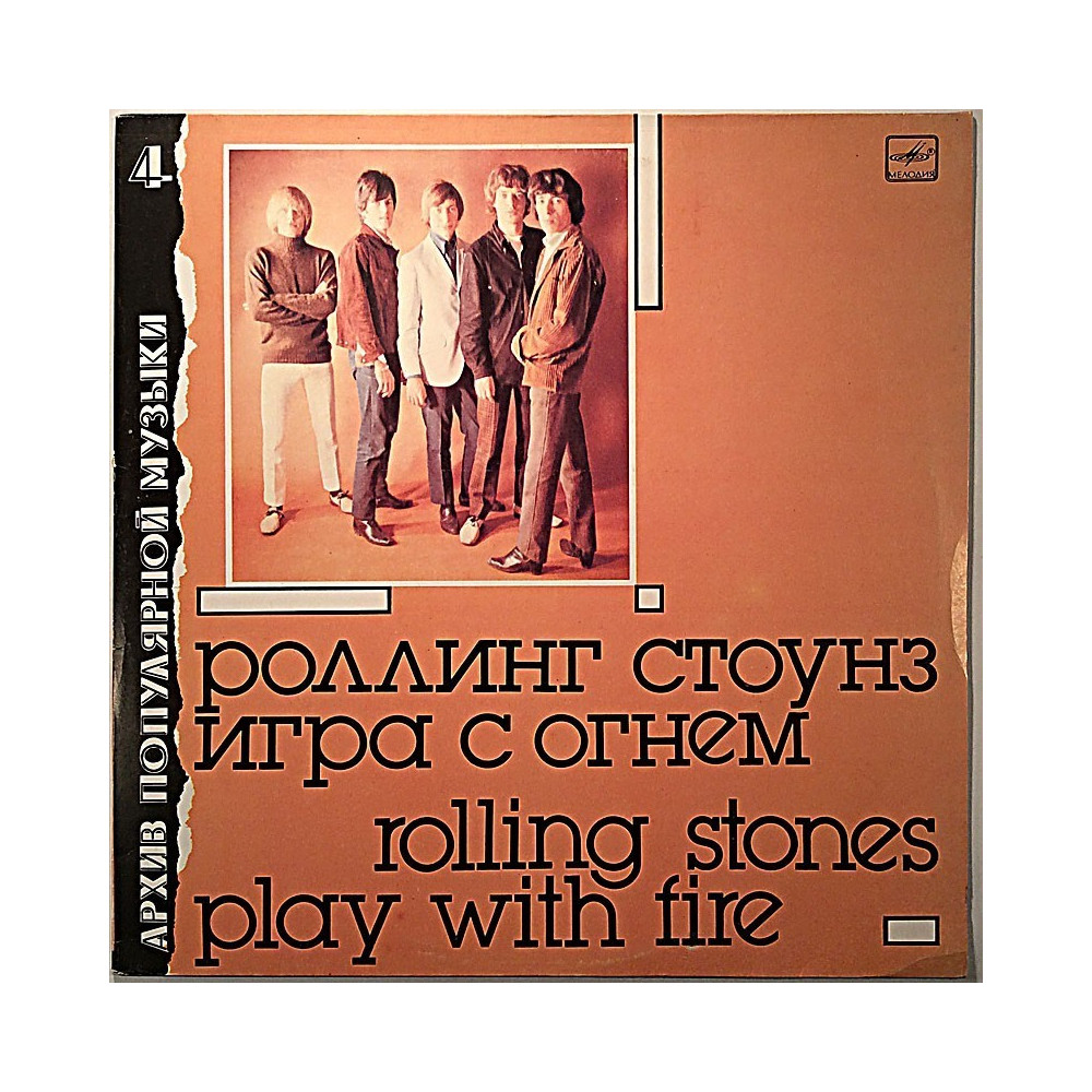 Rolling Stones: Play With Fire  kansi EX levy EX Käytetty LP