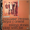 Rolling Stones: Play With Fire  kansi EX levy EX Käytetty LP