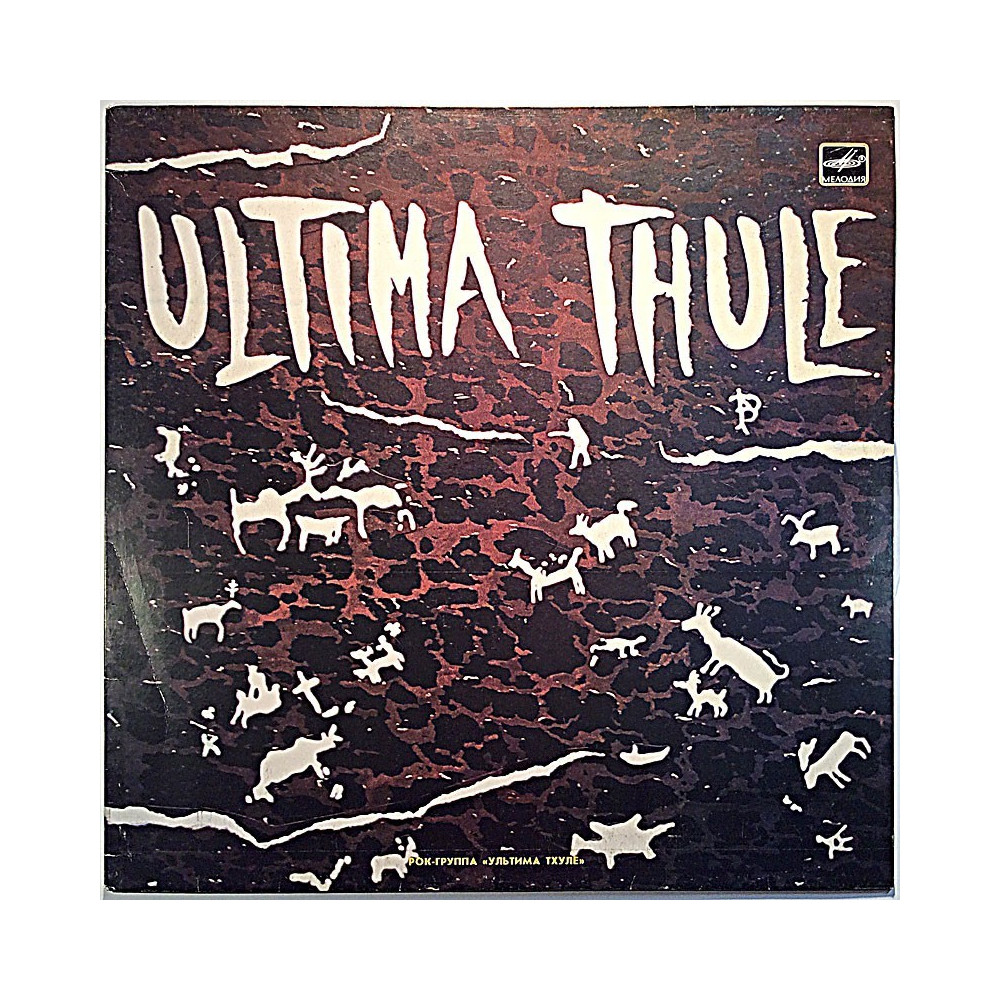 Ultima Thule 1988 C60 27763 009 Ultima Thule Second hand LP
