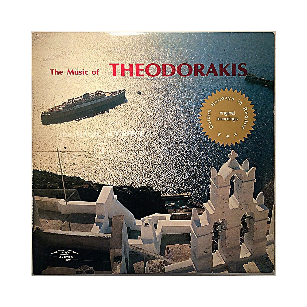 Theodorakis Mikis: Music Of Theodorakis  kansi EX levy EX Käytetty LP