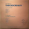 Theodorakis Mikis: Music Of Theodorakis  kansi EX levy EX Käytetty LP