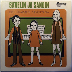 Koululaisten sävellyksiä 1972 SFLP 8517 Sävelin ja Sanoin Used LP