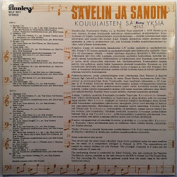 Koululaisten sävellyksiä 1972 SFLP 8517 Sävelin ja Sanoin Used LP