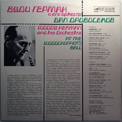 Woody Herman and his Orchstra: At the Woodchopper’s Ball  kansi EX- levy EX Käytetty LP