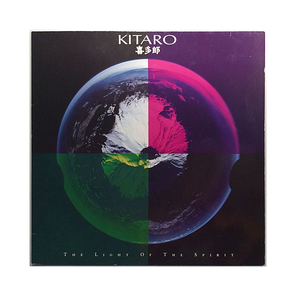 Kitaro 1987 924 163-1 The Light Of The Spirit Second hand LP