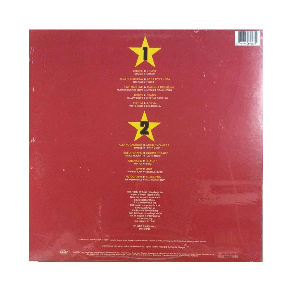 VARIOUS ARTISTS: GLASNOST - LP
