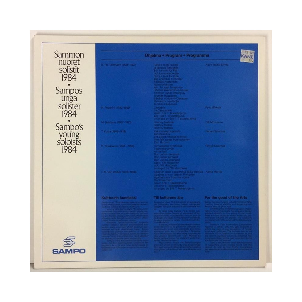 ERI ESITTÄJIÄ: SAMMON NUORET SOLISTIT 1984 - LP