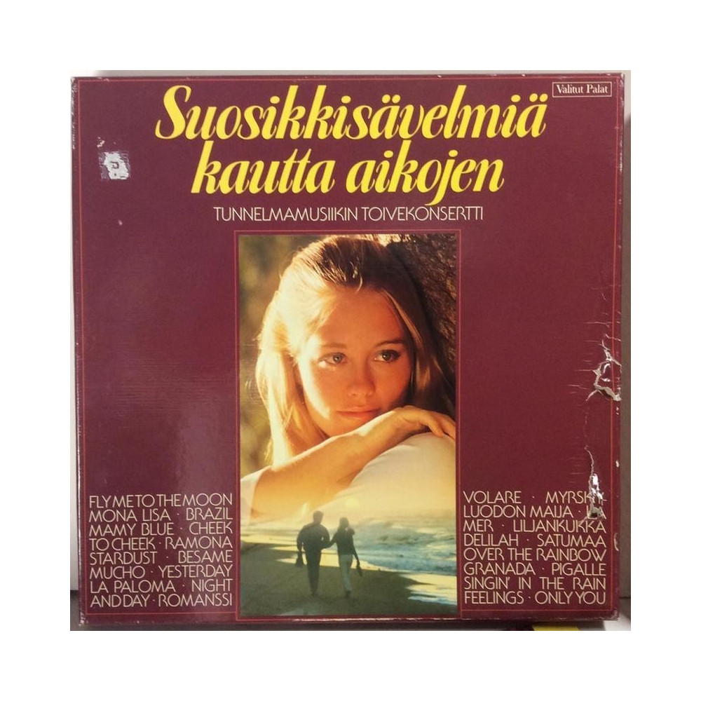 Eri Esittäjiä: Suosikkisävelmiä Kautta Aikojen 7lp   kansi VG+ levy VG+ Käytetty LP
