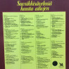 Eri Esittäjiä: Suosikkisävelmiä Kautta Aikojen 7lp   kansi VG+ levy VG+ Käytetty LP