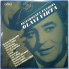 Virta Olavi 1970 RILP 7066 Ikivihreitä tangoja Second hand LP