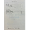 Polkka-Saarnio 1944 1 Nuottivihko 1 begagnade magazine