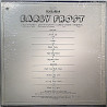 Early Frost 1978 VSD 79392 Early Frost -78 Second hand LP