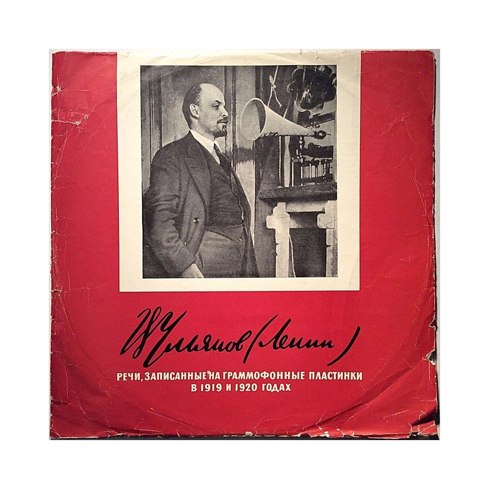 Lenin Vladimir 1965 16693-94 Puheita 1919 ja 1920 10-inch LP Second hand LP