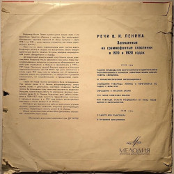 Lenin Vladimir 1965 16693-94 Puheita 1919 ja 1920 10-inch LP Second hand LP