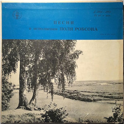 Robeson Paul: Songs Sung 10-inch LP CCCP  kansi VG- levy VG+ Käytetty LP